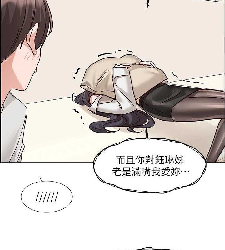 社团学姊最終話-白佳貞&陳鈺琳要不要和我共組家庭?♥