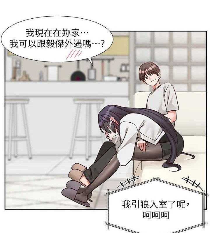 社团学姊最終話-白佳貞&陳鈺琳要不要和我共組家庭?♥