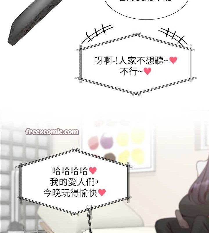 社团学姊最終話-白佳貞&陳鈺琳要不要和我共組家庭?♥