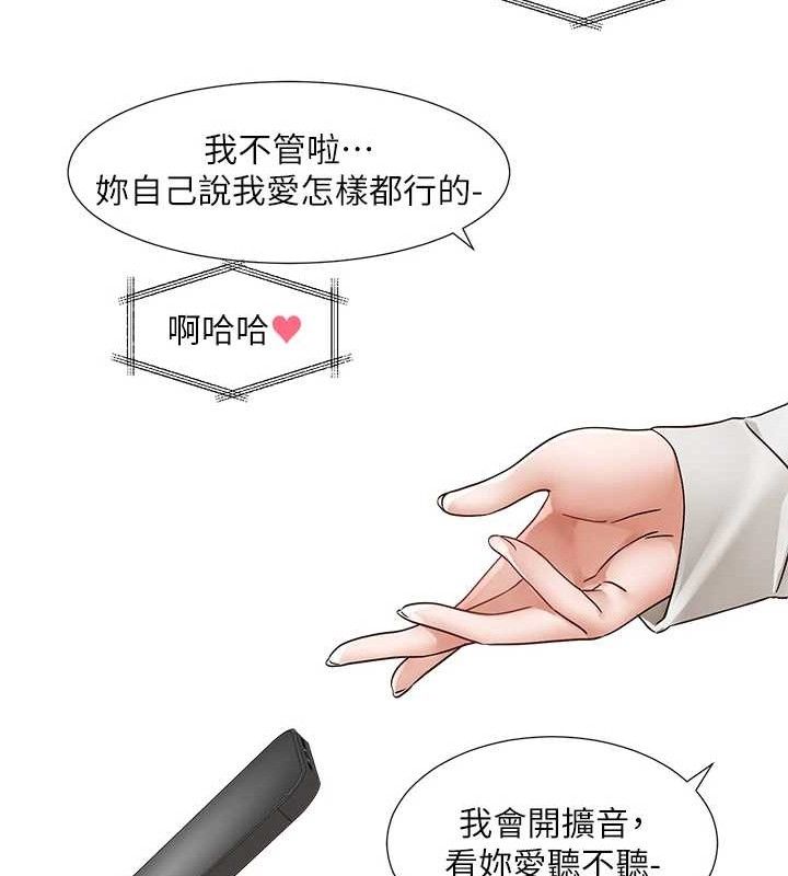 社团学姊最終話-白佳貞&陳鈺琳要不要和我共組家庭?♥