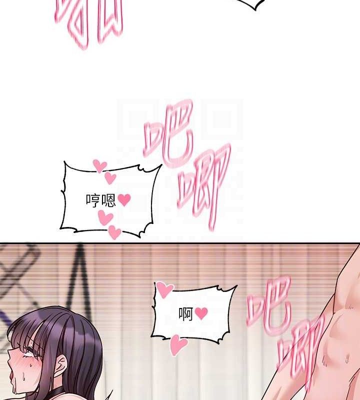 社团学姊最終話-白佳貞&陳鈺琳要不要和我共組家庭?♥