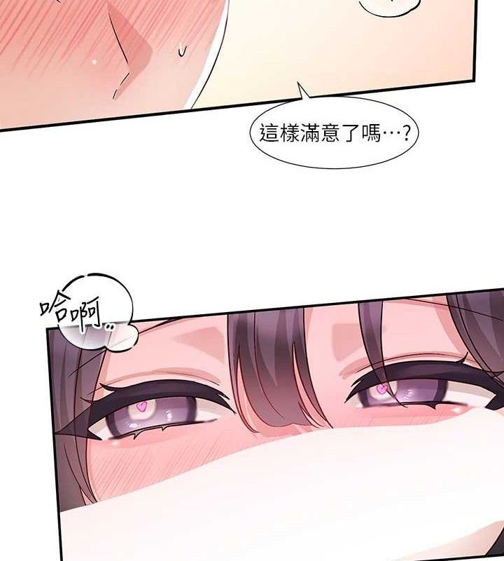 社团学姊最終話-白佳貞&陳鈺琳要不要和我共組家庭?♥