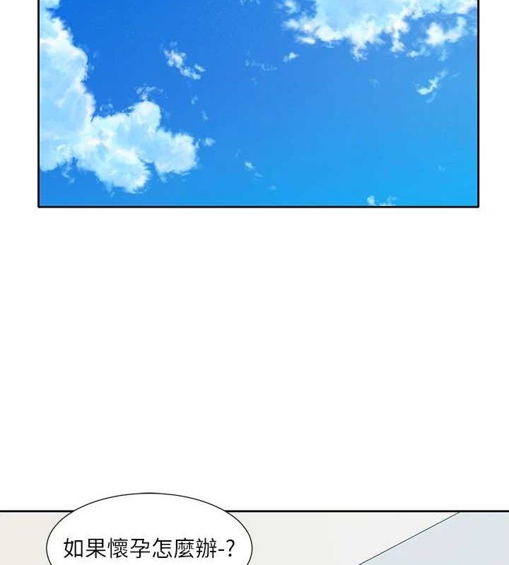 社团学姊最終話-白佳貞&陳鈺琳要不要和我共組家庭?♥