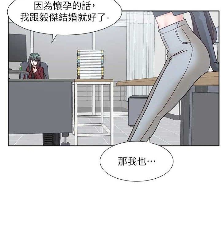 社团学姊最終話-白佳貞&陳鈺琳要不要和我共組家庭?♥