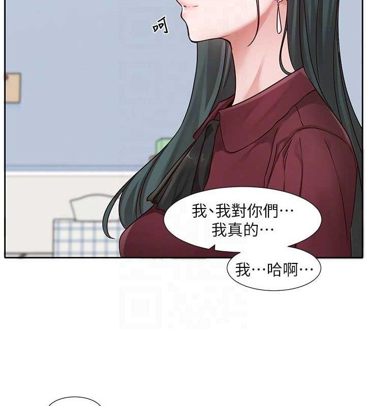 社团学姊最終話-白佳貞&陳鈺琳要不要和我共組家庭?♥