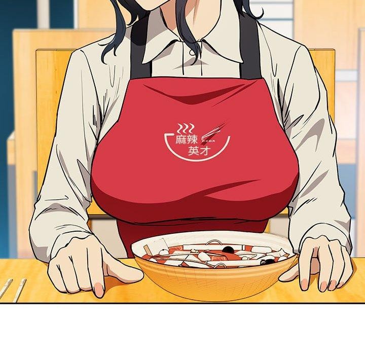 下班后的例行恋爱第56話