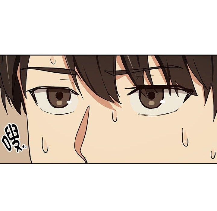 下班后的例行恋爱第56話