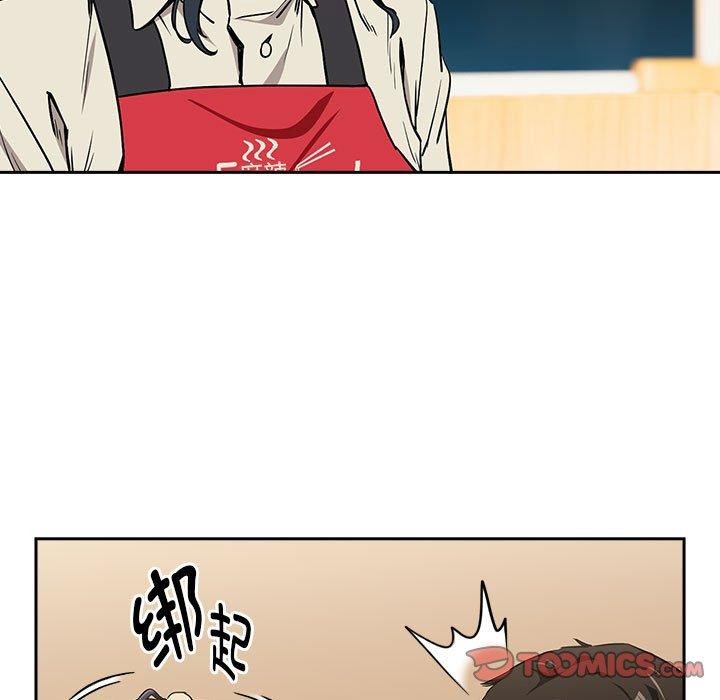 下班后的例行恋爱第56話