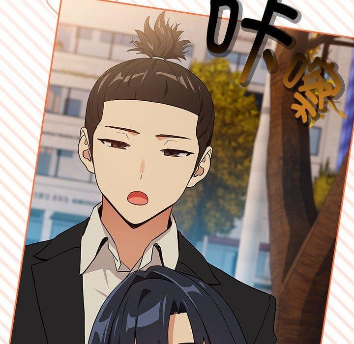 下班后的例行恋爱第56話