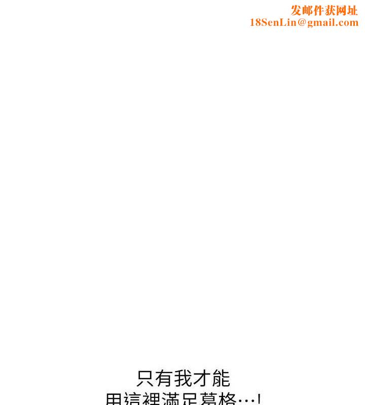 洞洞杂货店第128話-村子沒有男人的原因