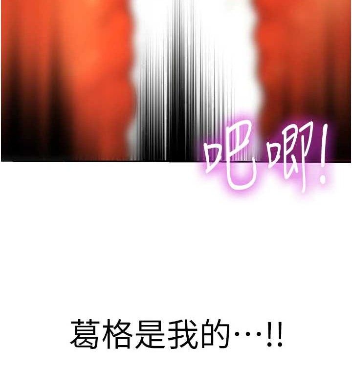 洞洞杂货店第128話-村子沒有男人的原因