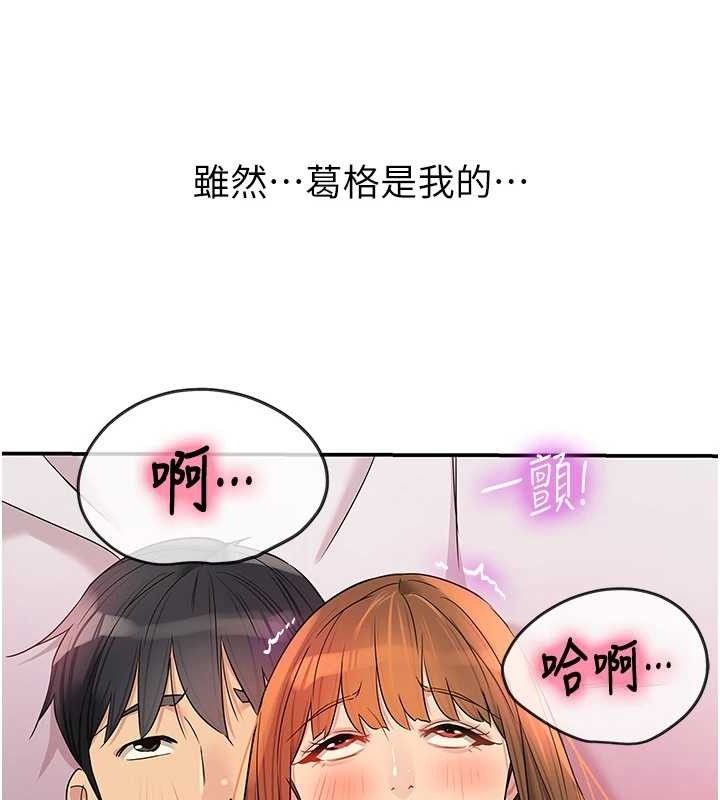 洞洞杂货店第128話-村子沒有男人的原因