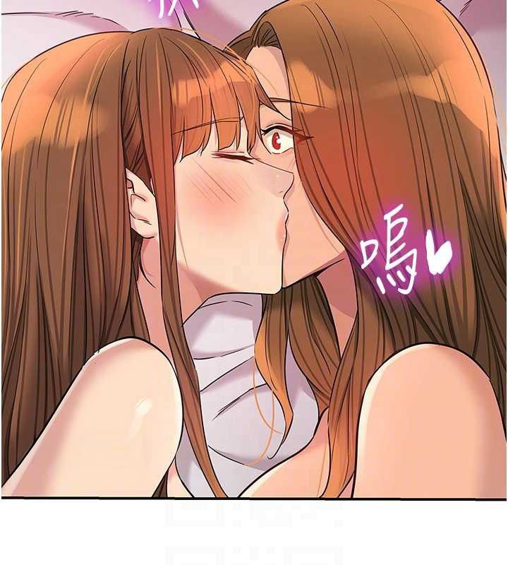 洞洞杂货店第128話-村子沒有男人的原因