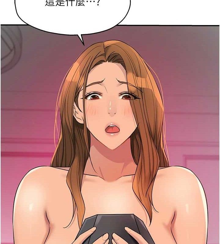 洞洞杂货店第128話-村子沒有男人的原因