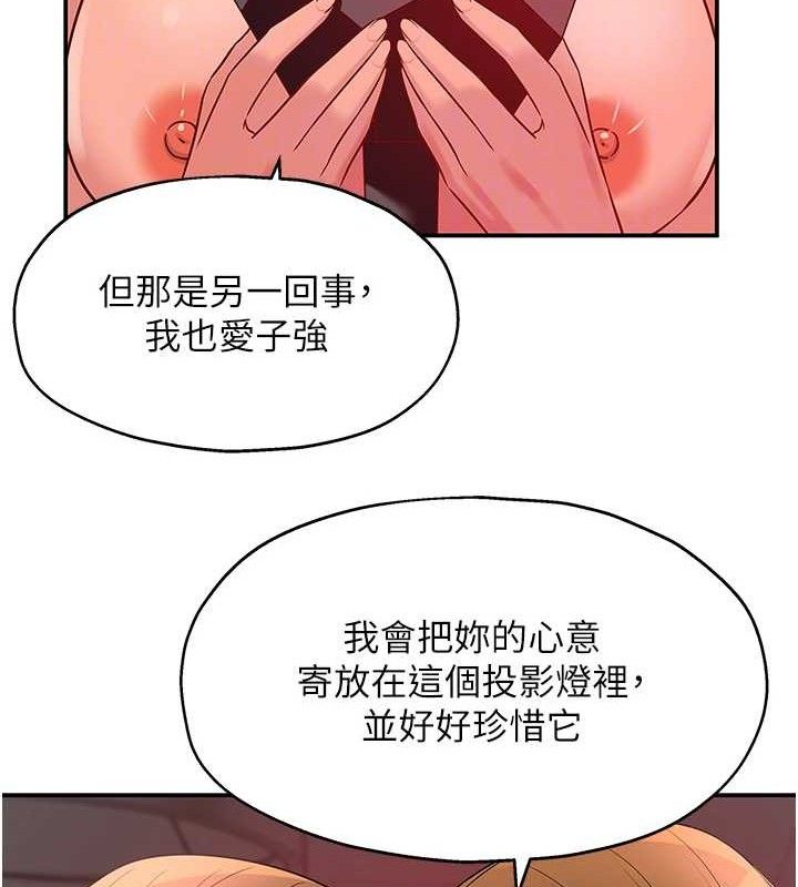 洞洞杂货店第128話-村子沒有男人的原因