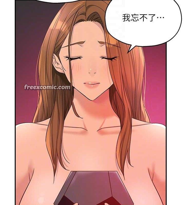 洞洞杂货店第128話-村子沒有男人的原因