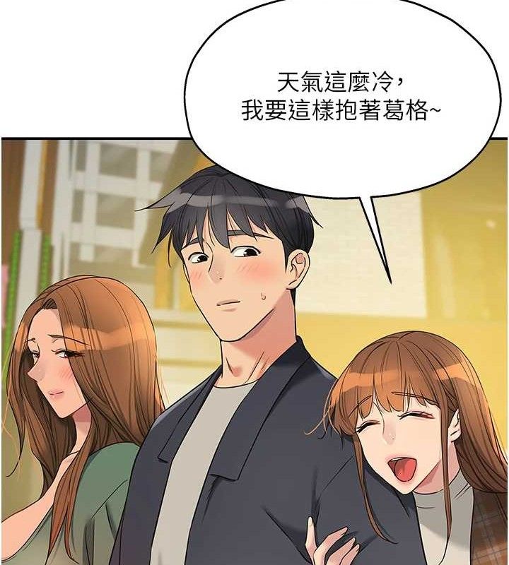 洞洞雜貨店第128話-村子沒有男人的原因