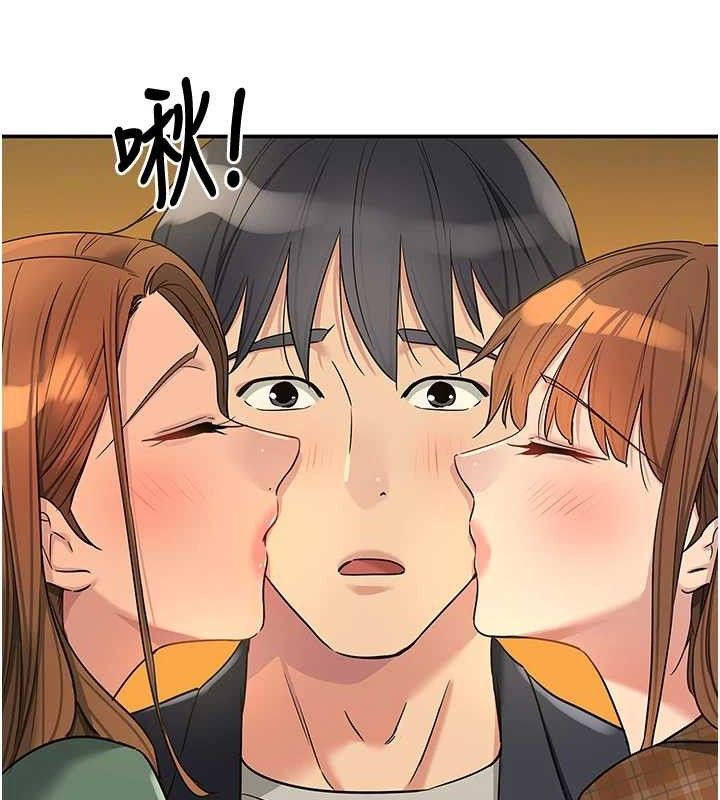 洞洞杂货店第128話-村子沒有男人的原因