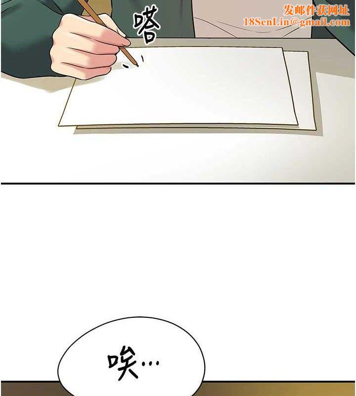 洞洞杂货店第128話-村子沒有男人的原因