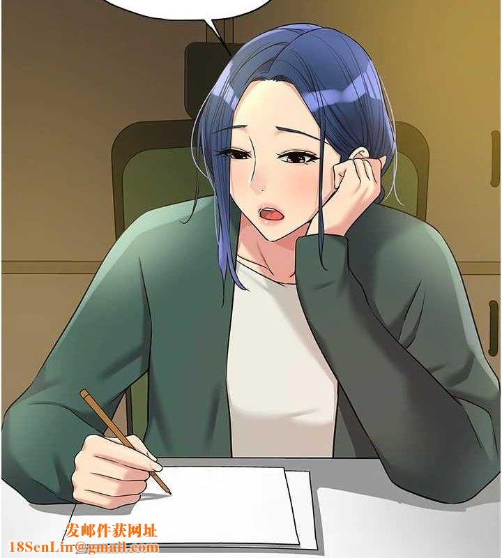 洞洞杂货店第128話-村子沒有男人的原因