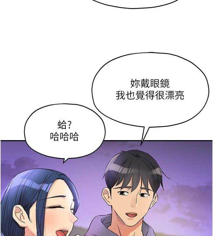 洞洞杂货店第128話-村子沒有男人的原因