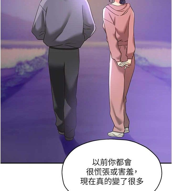 洞洞杂货店第128話-村子沒有男人的原因