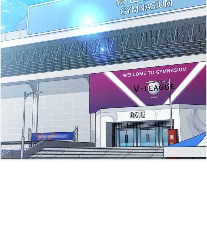 Setup!排球少女第47話-[緊急任務]安慰人妻