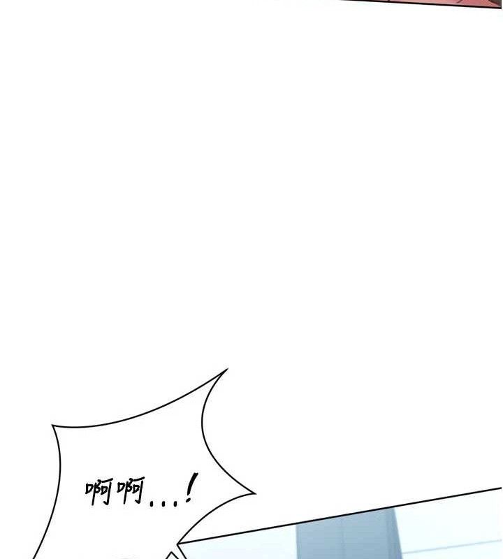 Setup!排球少女第47話-[緊急任務]安慰人妻