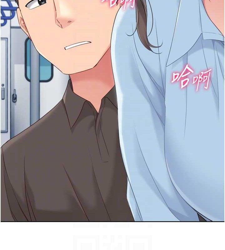 Setup!排球少女第47話-[緊急任務]安慰人妻