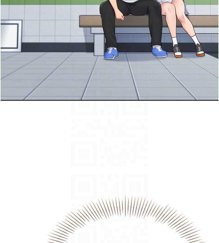 Setup!排球少女第47話-[緊急任務]安慰人妻