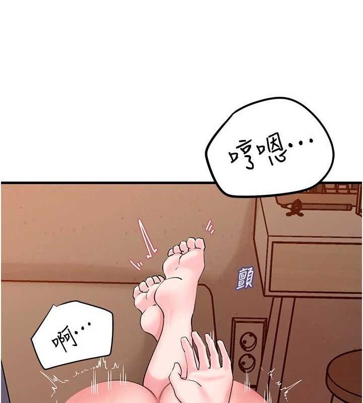 岳母为何那样第53話-馴服M傾向的技巧