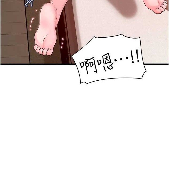 岳母为何那样第53話-馴服M傾向的技巧