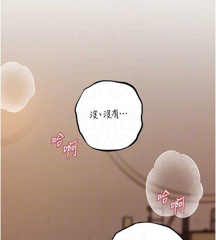 岳母为何那样第53話-馴服M傾向的技巧