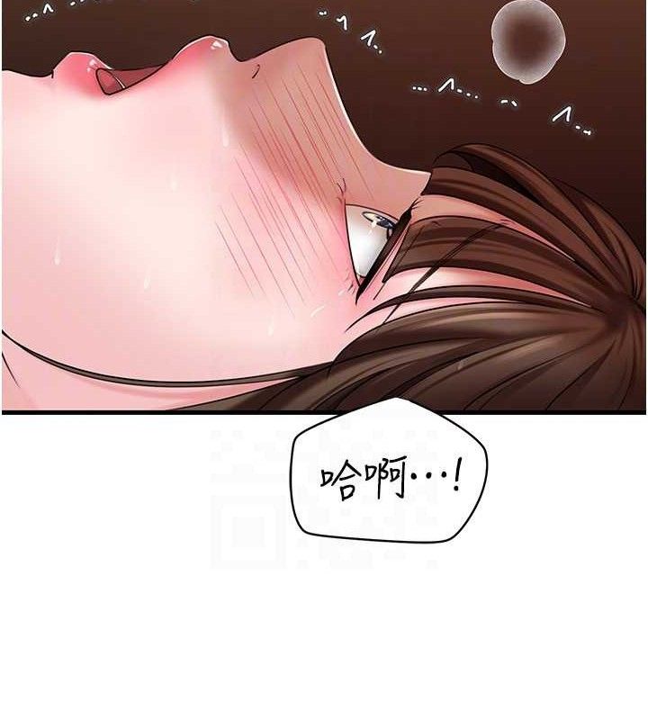 岳母为何那样第53話-馴服M傾向的技巧