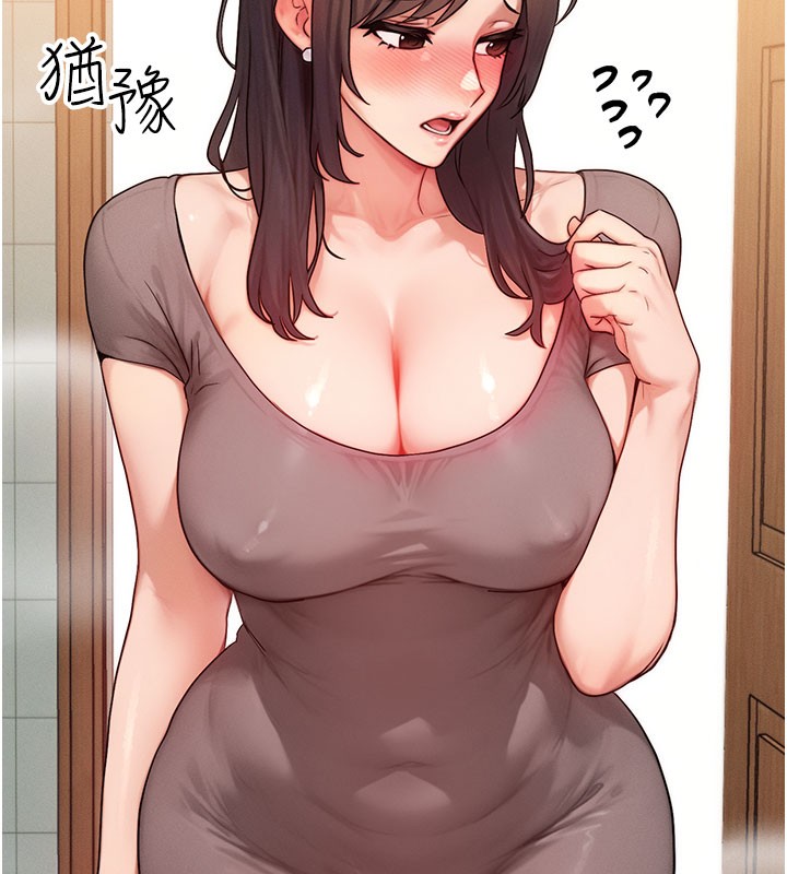 等价交换人生第12話-阿姨的鮑鮑讓你很爽嗎?