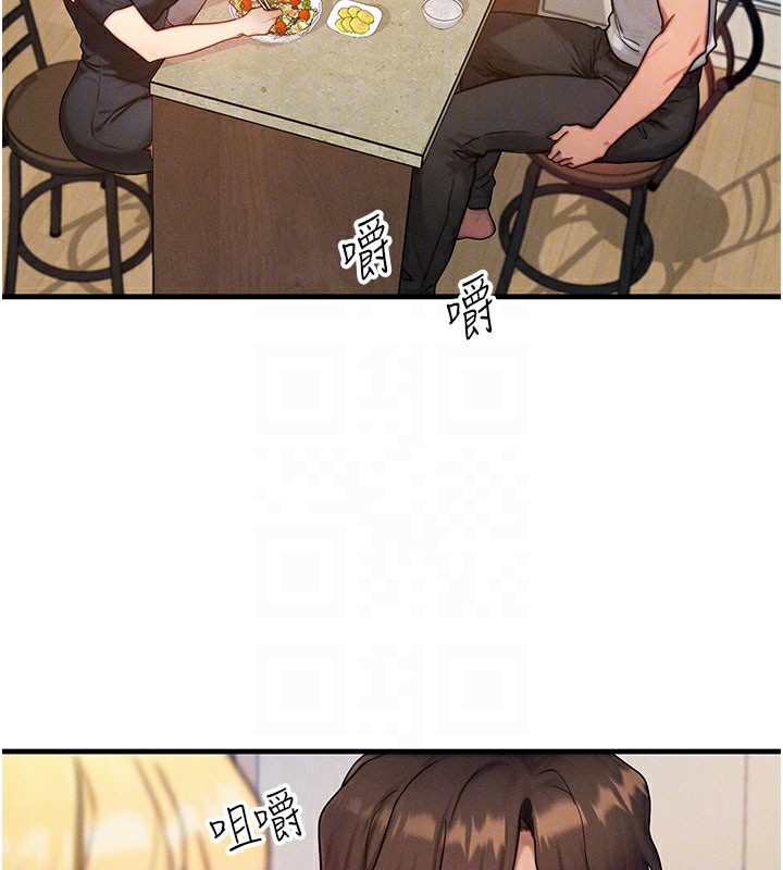 等价交换人生第12話-阿姨的鮑鮑讓你很爽嗎?