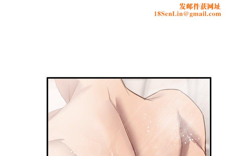 当狗不丢人第7話