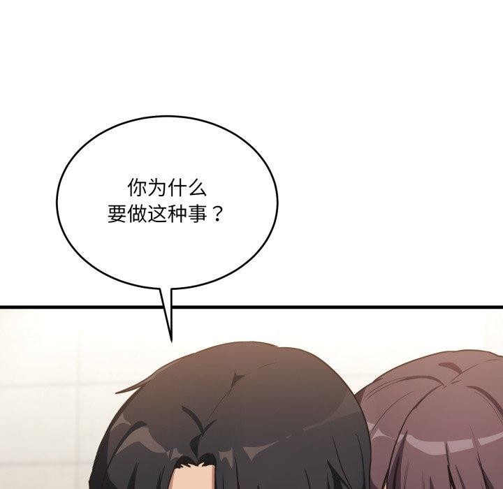 当狗不丢人第7話