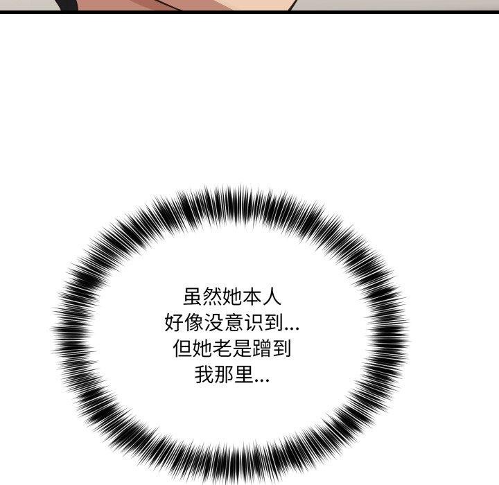 当狗不丢人第7話