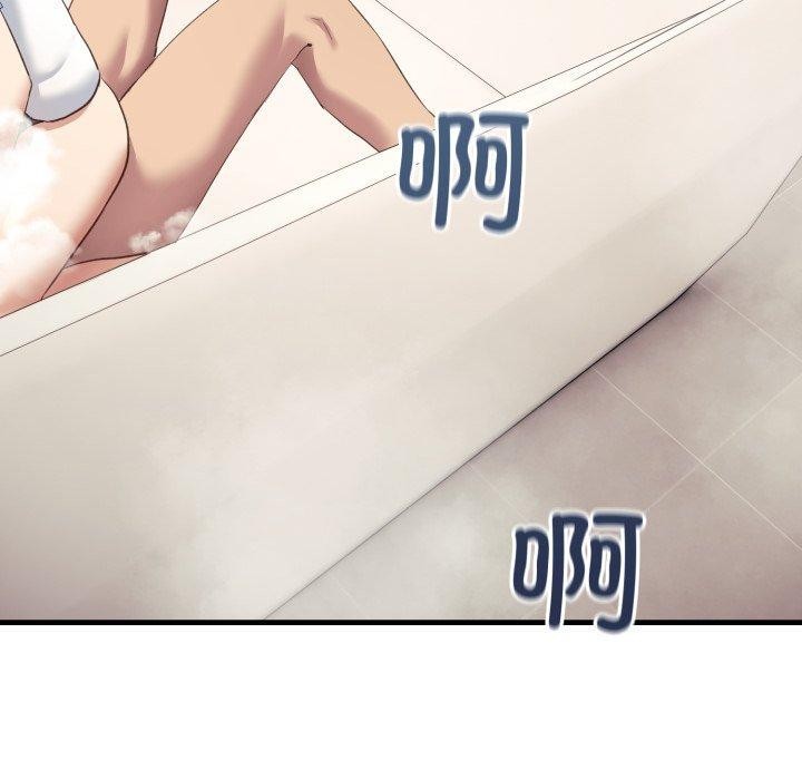 当狗不丢人第7話