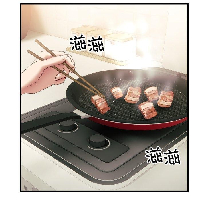 当狗不丢人第7話