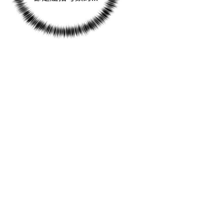 当狗不丢人第7話