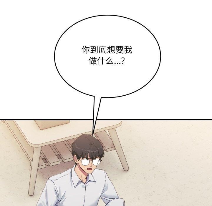 当狗不丢人第7話