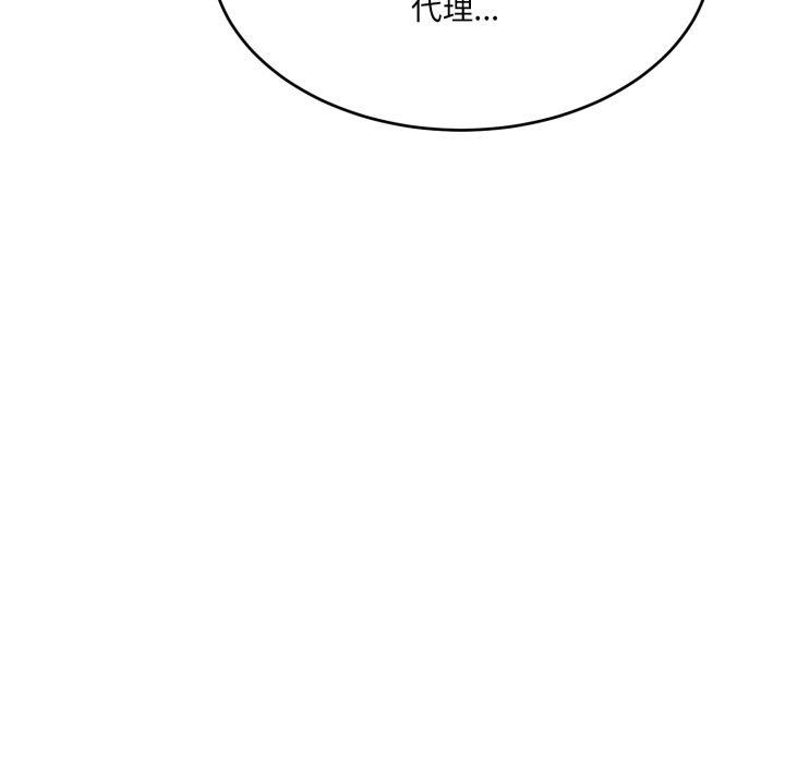 当狗不丢人第7話