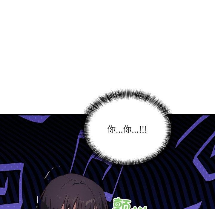 当狗不丢人第7話