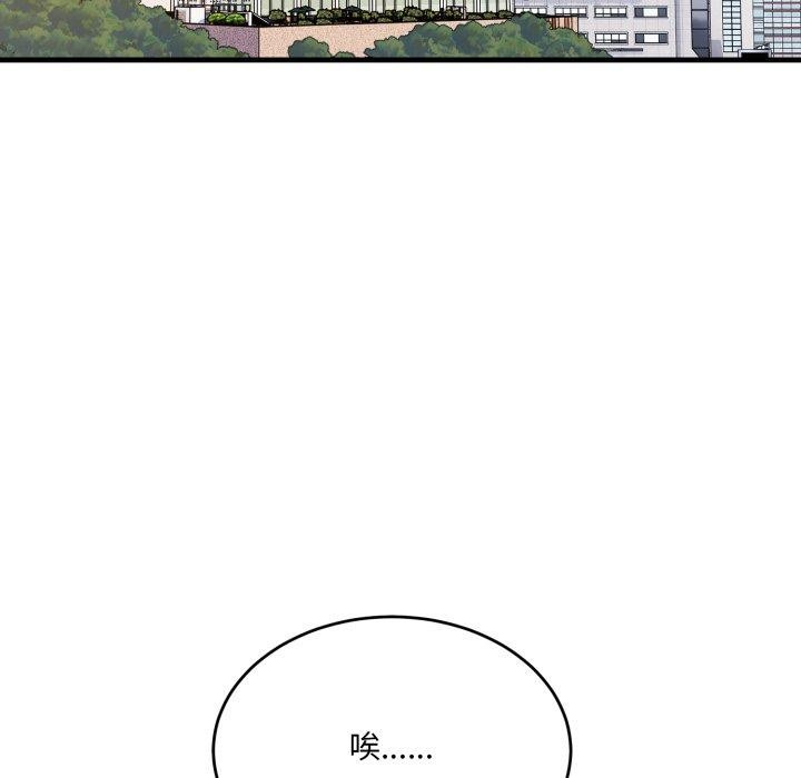 当狗不丢人第7話