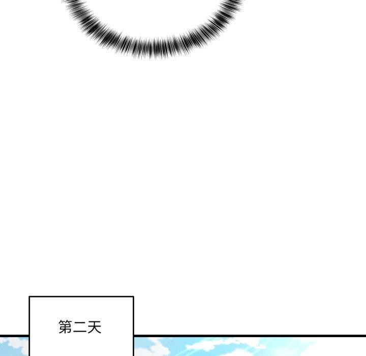 当狗不丢人第7話