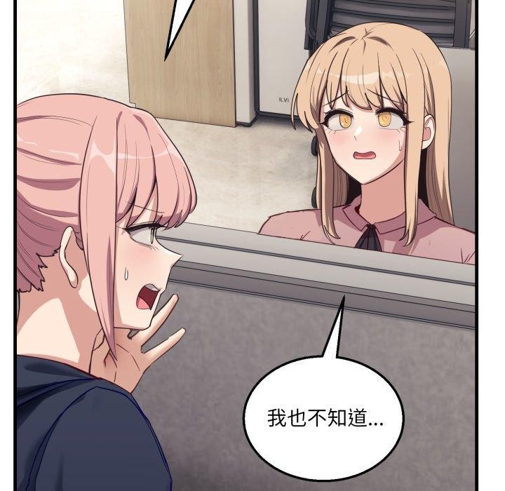 当狗不丢人第7話