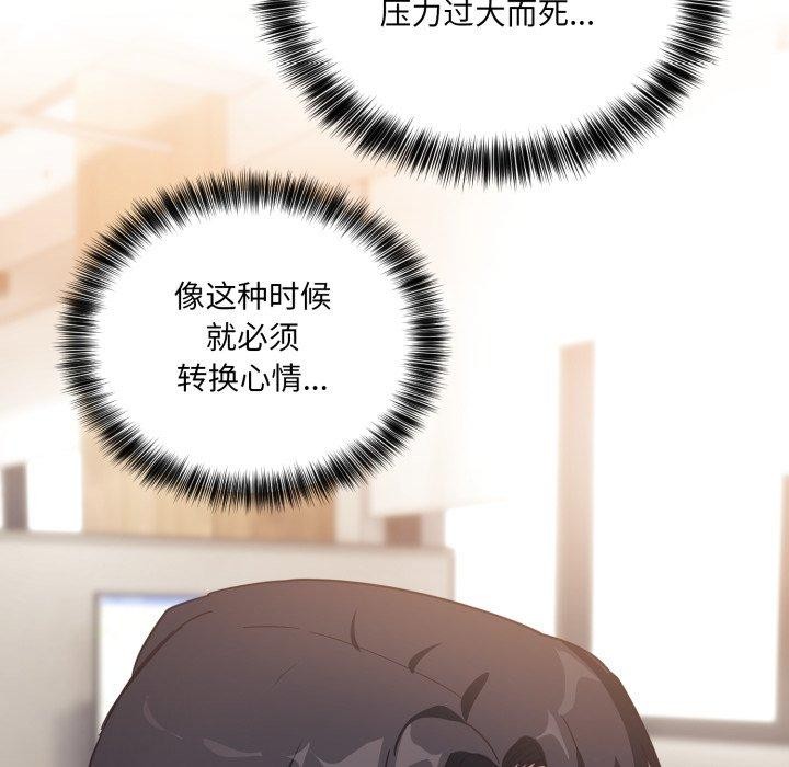 当狗不丢人第7話