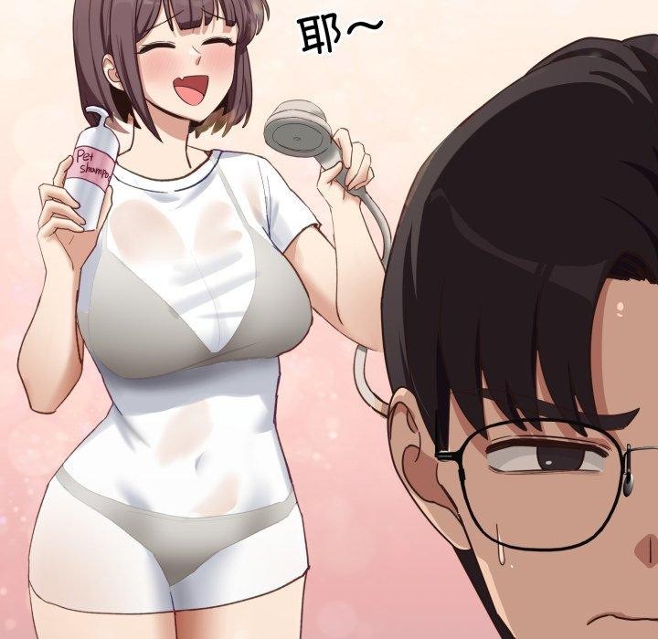 当狗不丢人第7話